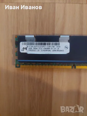 Ram памет 4gb 1333 micron hp, снимка 2 - USB Flash памети - 48423821