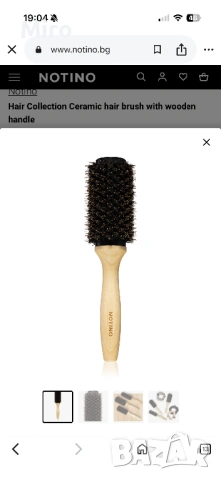 Четка за коса чисто нова, снимка 2 - Продукти за коса - 54183388