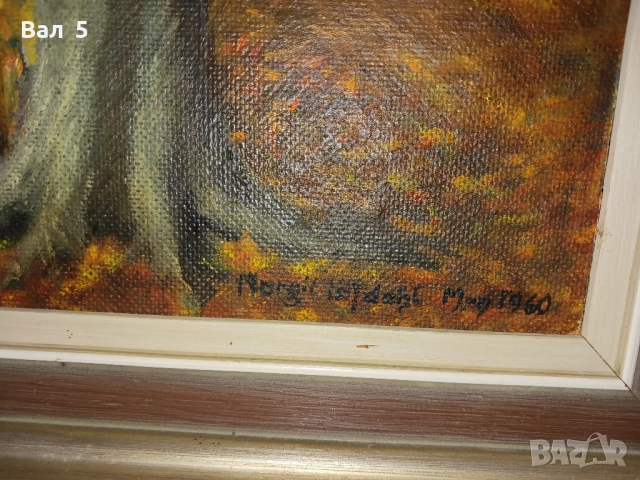 Стара голяма авторска картина - пейзаж , подписана, снимка 6 - Картини - 52788701