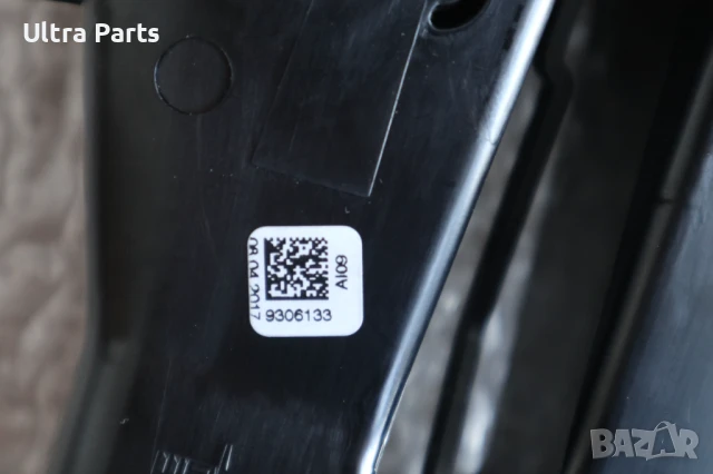 Оригинален въздуховод заден за MINI F54 F60 9306133, снимка 4 - Части - 50457285