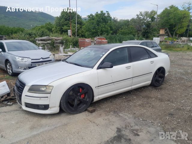 Audi S8, 4.0 tdi, 2004 г на части, снимка 1 - Автомобили и джипове - 45996649