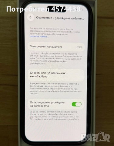 Apple IPhone 14 Pro 64GB + Подарък КАТО НОВ, снимка 16 - Apple iPhone - 52909361
