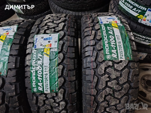 4бр.НОВИ всесезонни гуми ROADCRUZA 255 70 16 DOT24 цена за брой, снимка 3 - Гуми и джанти - 54082624