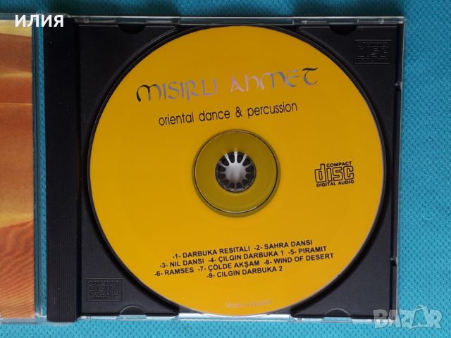 Mısırlı Ahmet – 1998 - Oriental Dance & Percussion(Folk), снимка 5 - CD дискове - 45405338