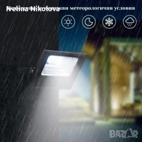 Соларен прожектор Jortan IP 66, дистанционно управление, индикатор за батерията, снимка 2 - Соларни лампи - 53647142