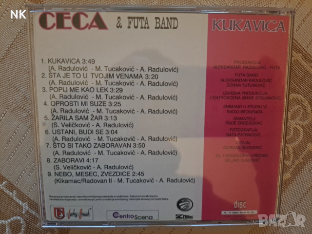 CECA-KUKAVICA, снимка 2 - CD дискове - 53730176