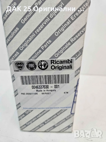 FIAT 46337030 Датчик изгорели газове 3.0HDI BOXER, JUMPER, 2.3 DUCATO, IVECO DAILY 6  Нов оригинален, снимка 2 - Части - 51641905