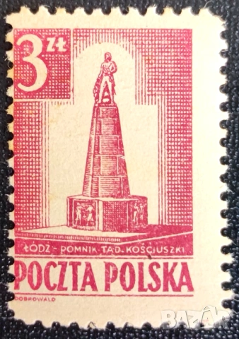 Полша - пощенски марки от 1945, 1946 и 1947 г.