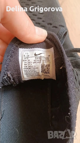 Nike Air 39 номер, снимка 7 - Детски маратонки - 53925960