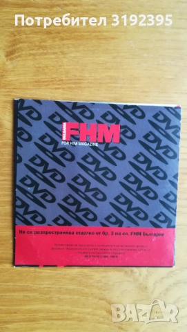 Цеци Красимирова (DVD-интервю), снимка 3 - Друга електроника - 52864781