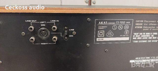 Касетен дек AKAI CS-705D, снимка 8 - Декове - 46713209