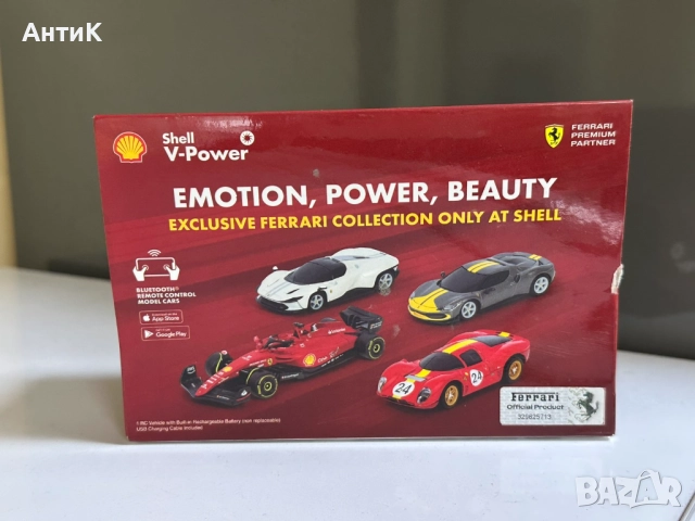 Количка Shell Ferrari F1 75 Burago 2023, снимка 2 - Колекции - 52775115