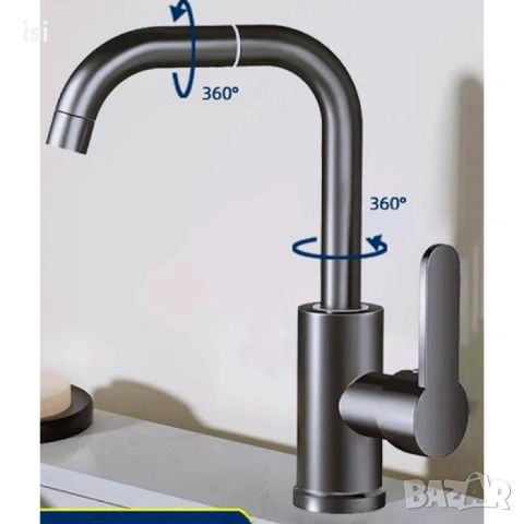 Смесител за кухня за плот мивка хром