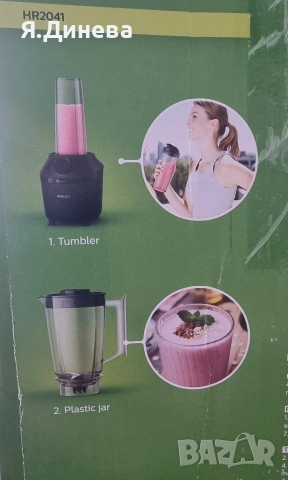 Блендер Philips 450w, снимка 6 - Блендери - 54158883