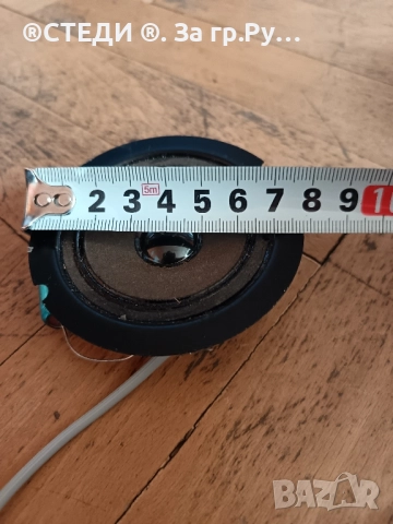 Високочестотен говорител 1 бр, снимка 3 - Тонколони - 51952843