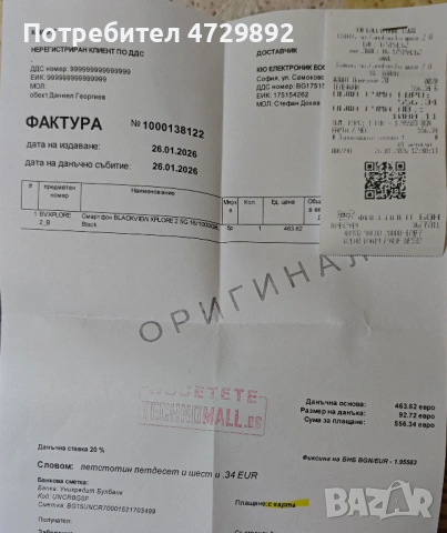 Продавам Blackview explore 2 , снимка 4 - Телефони с две сим карти - 53380455