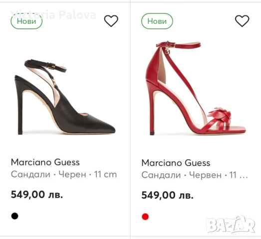 Отворени летни обувки GUESS BY MARCIANO оригинал, снимка 13 - Дамски обувки на ток - 50573530