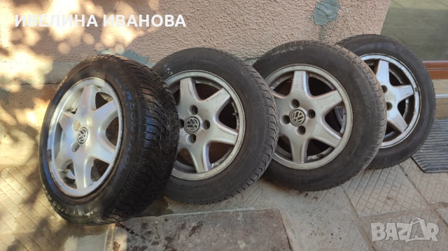 Гуми с джанти, 4 броя