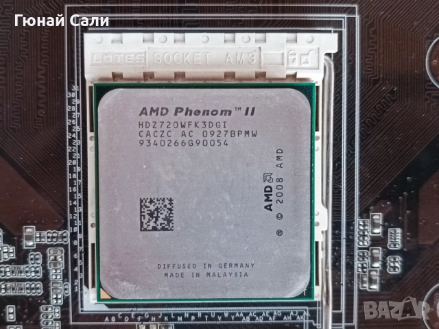 Дънна платка ASUS M4N68T, процесор AMD Phenom II, 6GB (4+2) RAM памет, снимка 3 - Дънни платки - 53880809