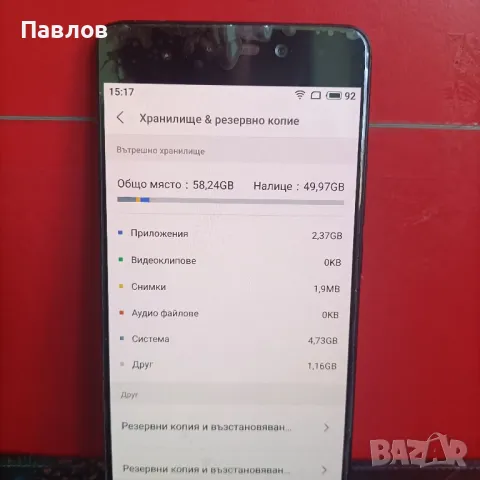 Meizu Pro 7, снимка 5 - Samsung - 47150434