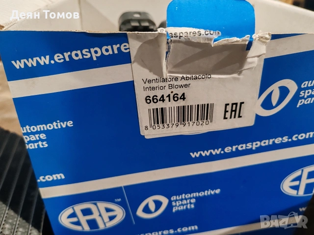 Chevrolet части , снимка 10 - Части - 53776575