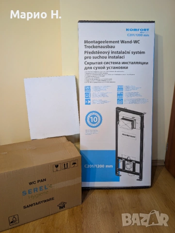 Комплект тоалетна с биде, структура за вграждане и тоалетна седалка в гаранция (чисто нови), снимка 2 - ВИК - 53915734