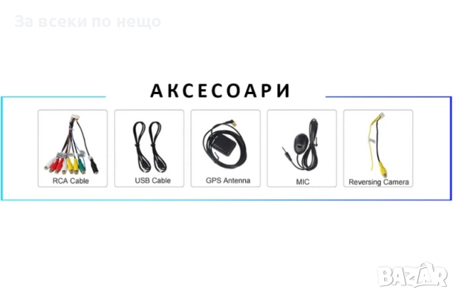 9-инчова мултимедия за TOYOTA Auris E150 (2006–2012) + Подарък камера, снимка 4 - Аксесоари и консумативи - 51886238