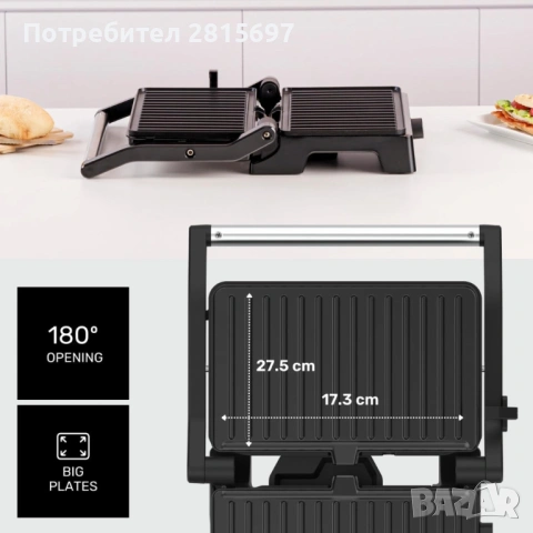 Контактен грил Taurus Grill and Co, 1500W с плаващ капак и регулируем термостат, снимка 13 - Скари - 53060503