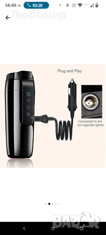 Преносима кана за кола, сензорен екран с температура на кипене