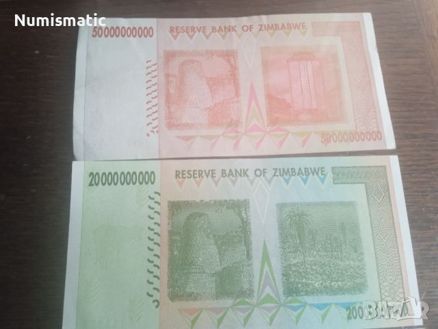 3 банкноти Зимбабве хиперинфлация - 10, 20 и 50 милярда, снимка 4 - Нумизматика и бонистика - 45782456