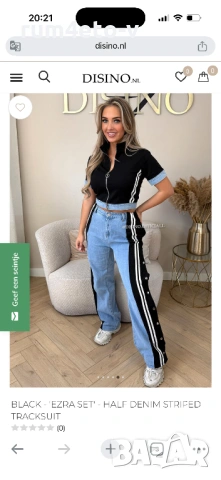 Комплект от трико и деним 