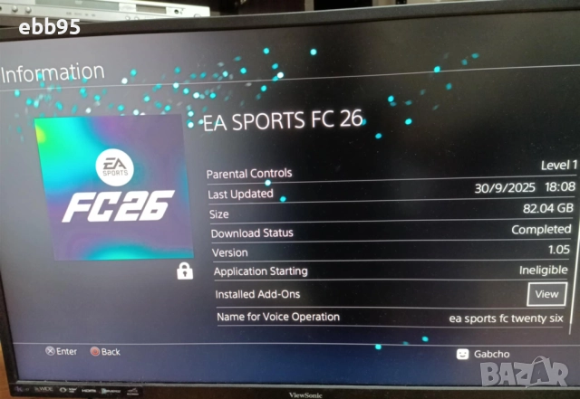 Хакнати Playstation 4 (GoldHen) с FC26, NBA 2K26, Call Of Duty Black Ops 6, и други игри., снимка 5 - PlayStation конзоли - 51924587