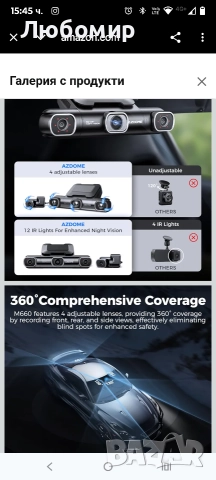 AZDOME 360° 4-канална видеорегистратор за автомобили отпред и отзад, вградена 128GB eMMC, , снимка 11 - Аксесоари и консумативи - 52920385