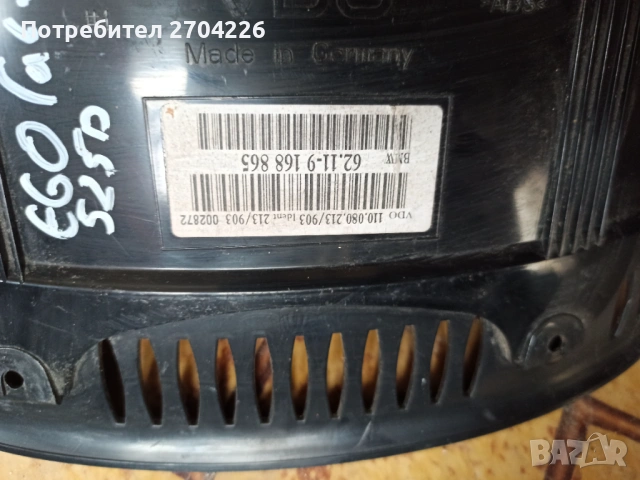 Километражи , снимка 2 - Части - 54166756