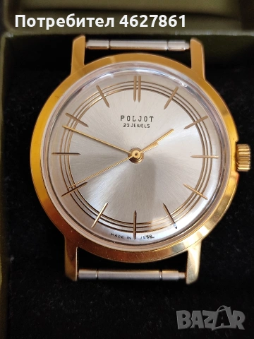 Полет де лукс, снимка 5 - Мъжки - 53395170