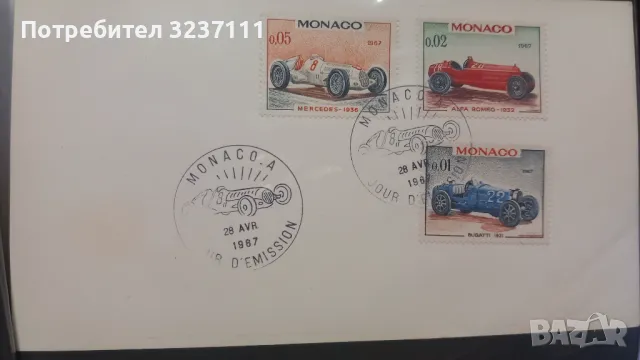 Филателен плик - Monaco, снимка 1 - Филателия - 46918917