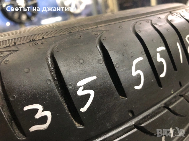 Гуми 235/55/18 Pirelli 2 броя Дот 2025, снимка 4 - Гуми и джанти - 53877561