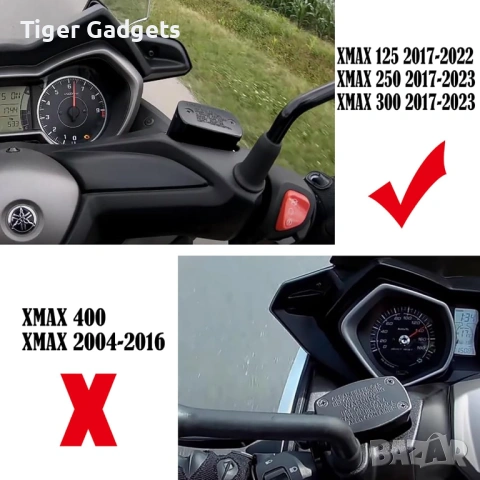 Алуминиеви капачки за резервоар за спирачна течност за Yamaha XMAX 125 250 300 комплект 2 бр., снимка 3 - Аксесоари и консумативи - 54194074