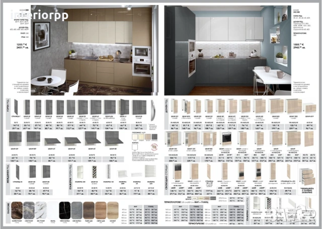 Кухня Алба 260 от модулни шкафове. Безплатен проект. Доставка до 10дни, снимка 3 - Кухни - 53633706