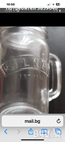 Стъклена чаша, буркан с капачка Kilner, снимка 2 - Чаши - 50874616