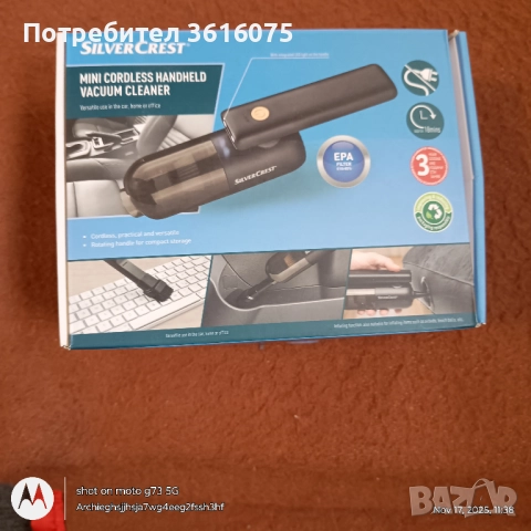 безжична мини прахосмукачка Mini Cordless Handheld Vacuum Cleaner