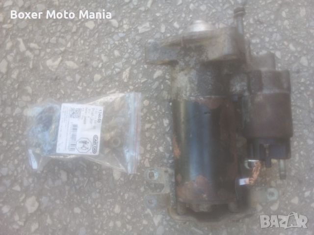 Peugeot 106/Citroen Saxo 1.5diesel. Сгартер и други Части , снимка 1 - Части - 45820436