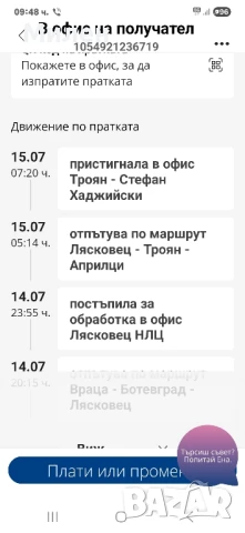 Нов Преден Лагер За Главина Nissan X-Trail 2,5 Disel  от 2002-2013 Година Нисан 2,5 Дизел , снимка 6 - Части - 51032045