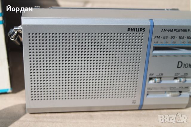 Радио ''Philips '', снимка 4 - Радиокасетофони, транзистори - 45421919