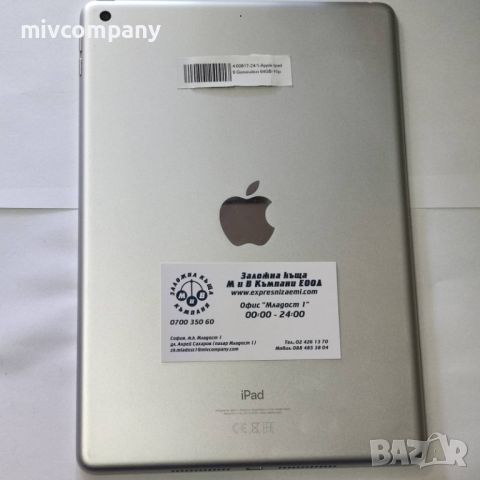 Таблет Apple Ipad 9 Generation 64GB(А2602), снимка 10 - Таблети - 45404253