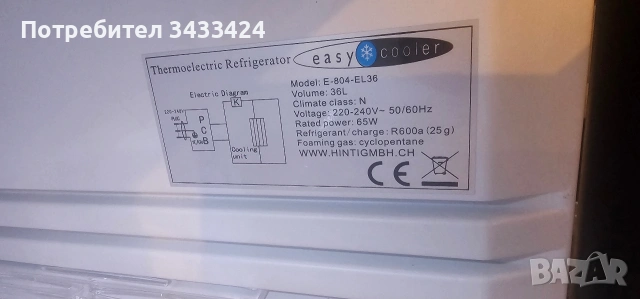 Мини хладилник , снимка 4 - Хладилници - 53262975