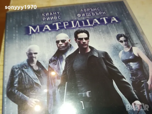 МАТРИЦАТА ДВД 0503251724, снимка 5 - DVD филми - 49376790