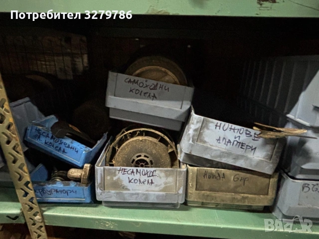 Стока косачки резачки части и много други , снимка 9 - Градинска техника - 53260530