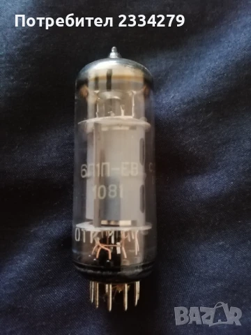 Стари неупотребявани, радио телевизионни лампи, снимка 10 - Радиокасетофони, транзистори - 50524509