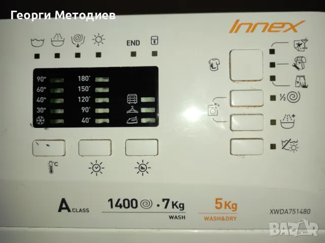 INDESIT xwda751480, снимка 2 - Перални - 48201716